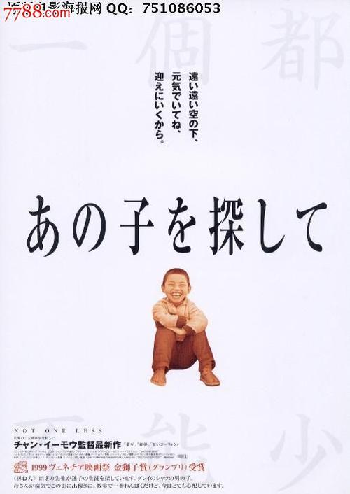 做个假的恒丰银行流水账单多少钱