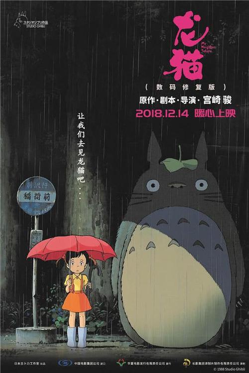 做个邮政银行流水账单